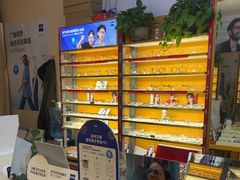 -优医视平价眼镜蔡司依视路折扣工厂店(十里堡店)