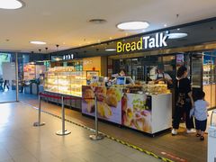 门面-BreadTalk面包新语·烘焙蛋糕(中心书城店)