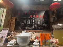 -東茅街茶馆