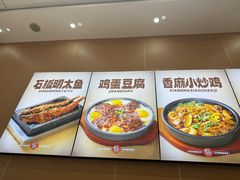 -敏丁拌饭(中街总店)