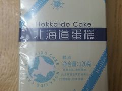 -好利来(北新桥店)