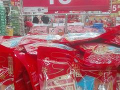 -卜蜂莲花(岳阳店)