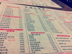 菜单-香港仔茶餐厅(凤阳店)