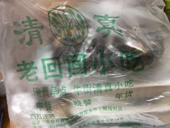 -老回回饺子馆(海洋馆店)