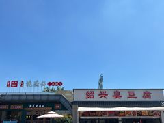 -肯德基(大桥北服务区东店)