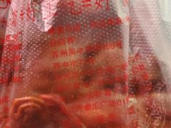 -黎里王记辣脚(黎里总店)