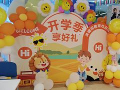 -关键词英语·青少儿·语言培训(龙华壹方天地校区)