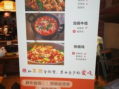 菜单-武松家(丰益桥店)