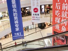 -凯德广场(金牛店)