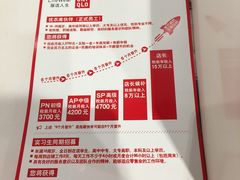 -优衣库(苏州天虹CCMall石路店)