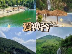 -莫干山风景区