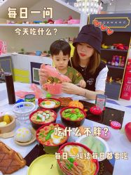 -米兜欢乐王国·儿童乐园(宝安益田假日天地店)