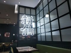 -新仙清汤牛腩(铜锣湾店)