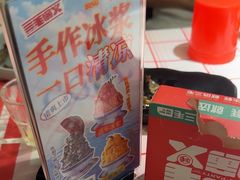 -三毛演义·湖南烧烤大排档(南浦店)
