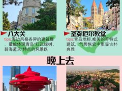 -青岛金沙滩