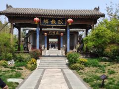 -韩城古城