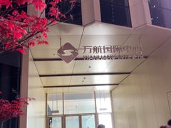 -上海机场-城市航站楼