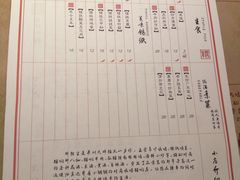 -并州大牌档之醉轻尘
