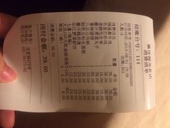 徽珍源(龙茗路店)-徽珍源(龙茗路店)