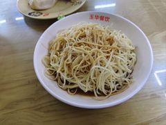 -玉华饮食店(茅台路店)