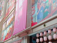 -中街·盛京龙城