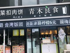 -吉林大学前卫校区南区-日新楼