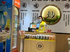 -粒上皇(上海瞿溪路店)