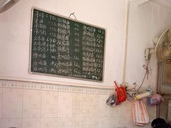 -崖口云吞(中堡店)