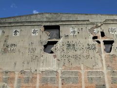 -上海四行仓库抗战纪念馆