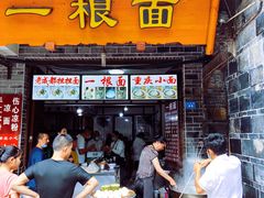 -黄龙溪古镇