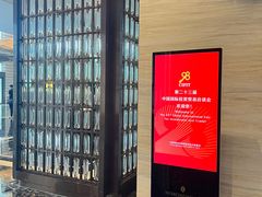 -领事馆19号中餐厅(厦门海景洲际酒店)