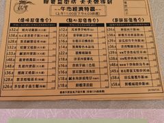 -宝湖海鲜酒家(西环店)