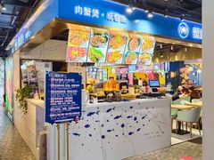 门面-太古小镇(OL星辰汇店)