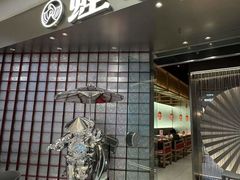 -蛙小侠(柳州万象城店)