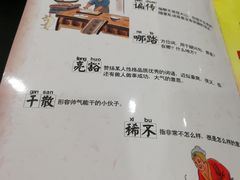 -兰州宾馆餐厅(兰州驻京办店)