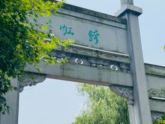 -岳王庙