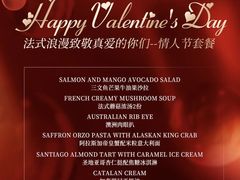 -AZUL by FUEL蓝色·法式酒馆(琶醍店)