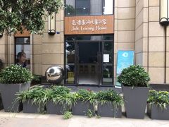 -嘉德美润儿童之家