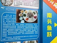 -聚福宝合苑食府(南头镇店)