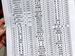 菜单-友乐居羊蝎子(西直门店)