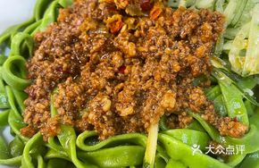 Fried Sauce and Chopped Chili Noodles