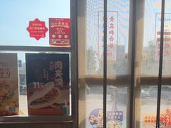 -和合谷(百荣店)