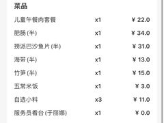 -海底捞火锅(漫广场店)