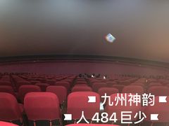 -厦门方特东方神画