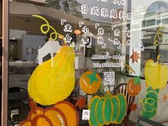 -肥朵食堂(带梦胡同店)