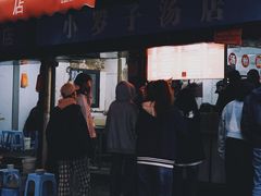 -小罗子汤店(大士院总店)