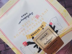 榨菜鲜肉月饼-九月生活(江汉店)