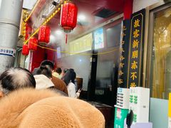 -清泉阁包子铺(中山路店)