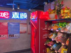-唱吧麦颂KTV(西单华威潮铺街店)