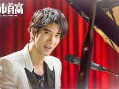 -幸福蓝海影城(上海闵行日月光中心杜比全景声店)